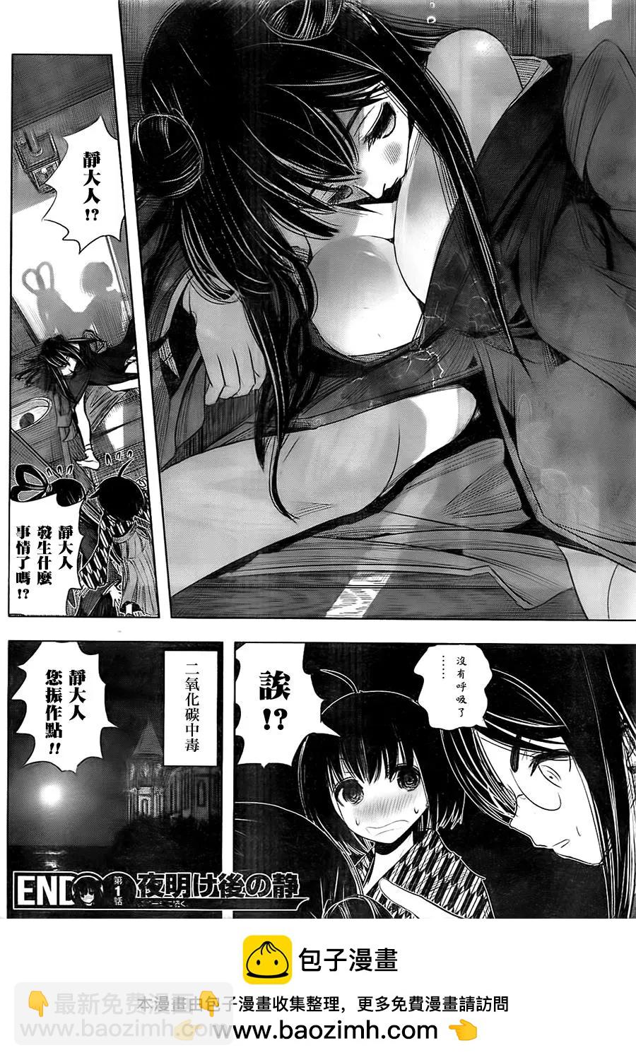 第01回20