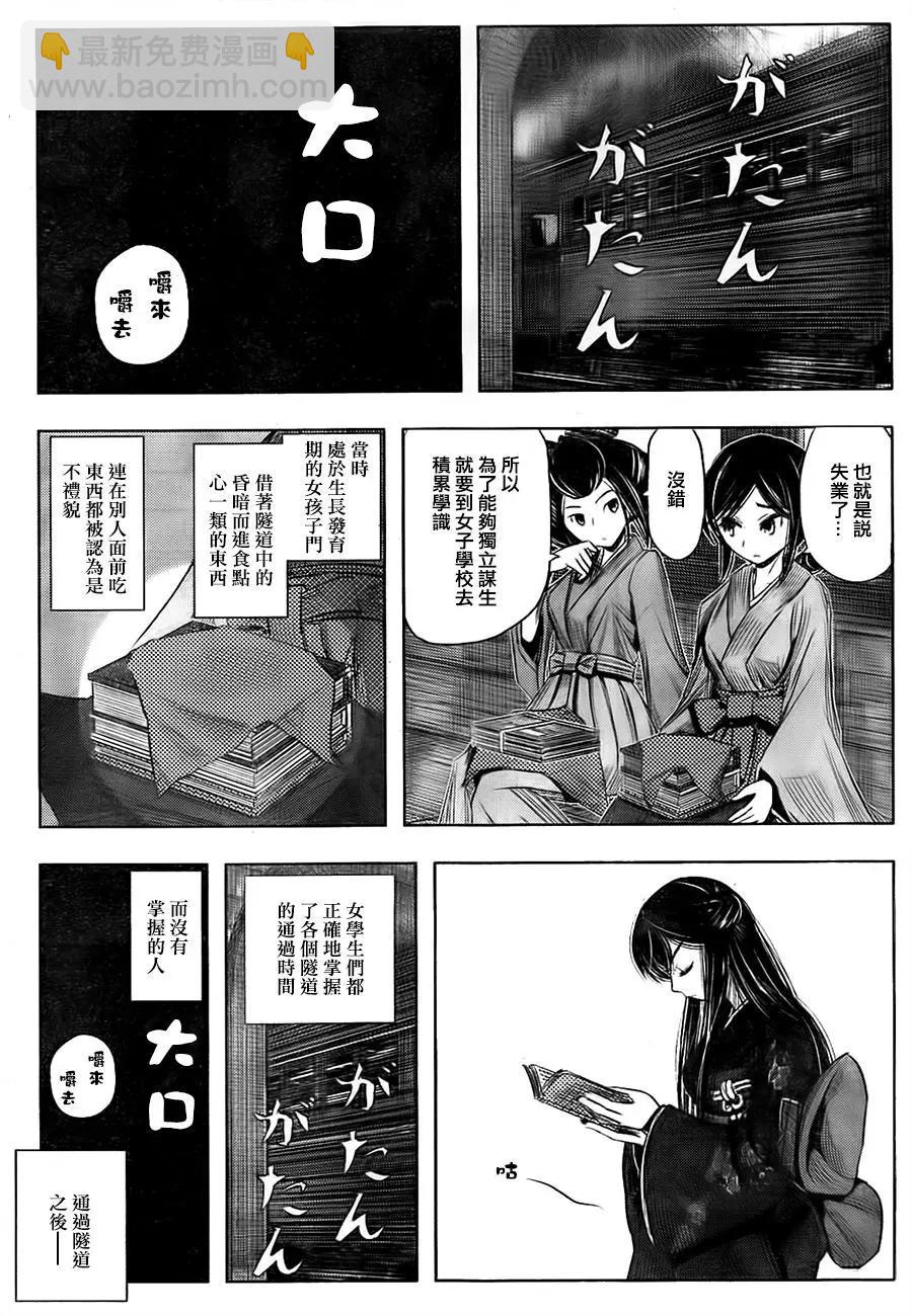 第01回5