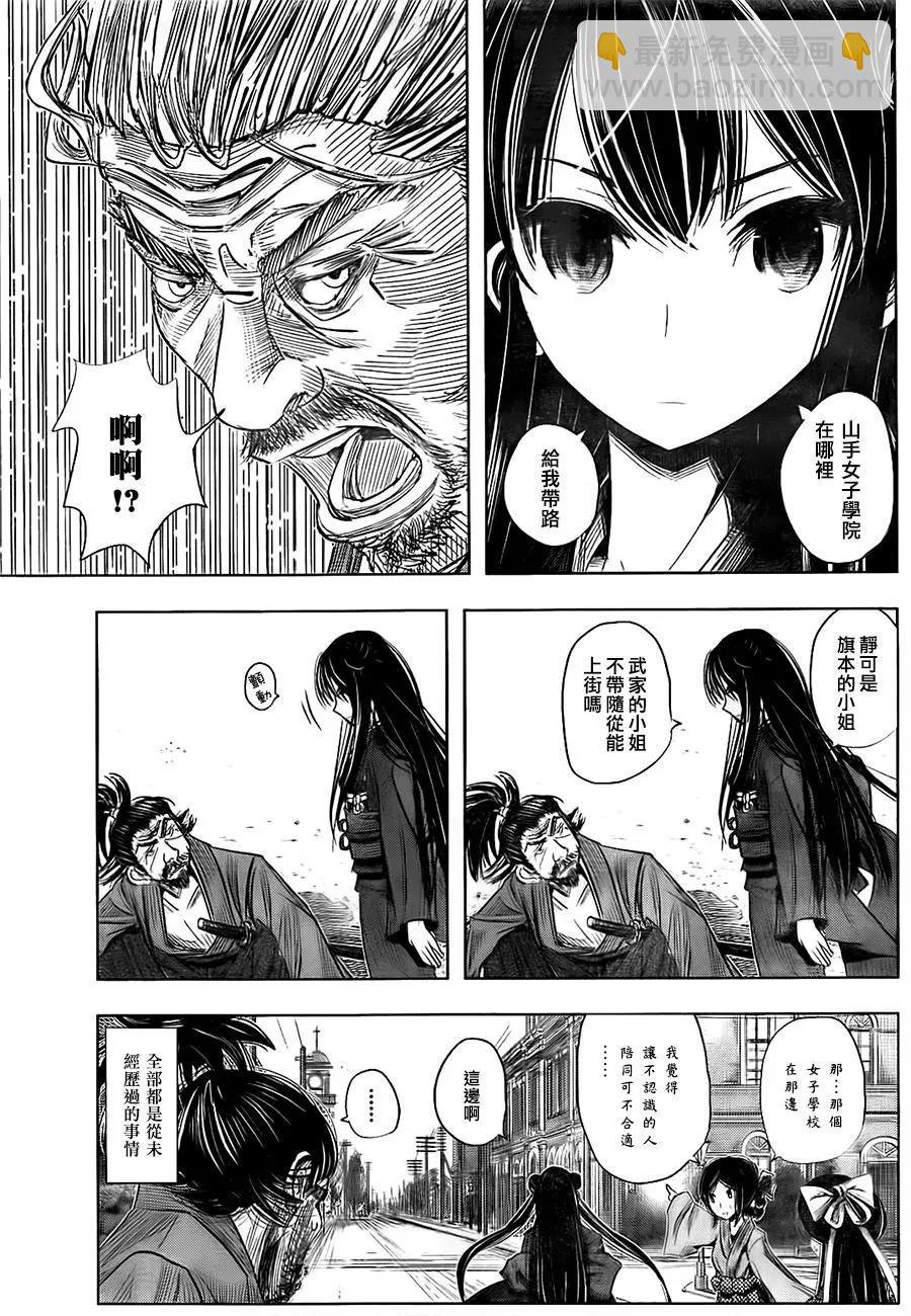 第01回7