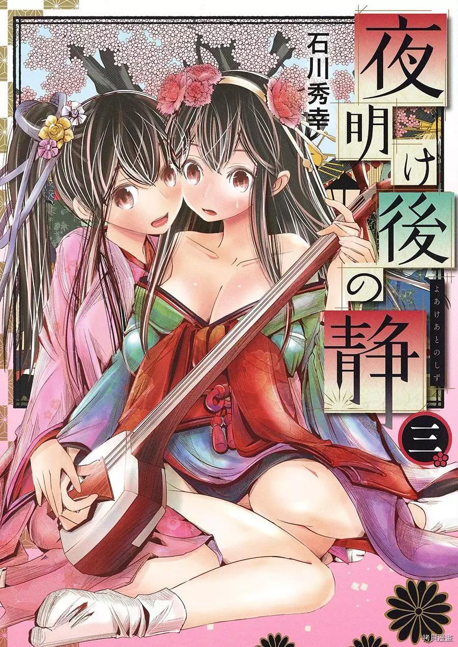 第29话0