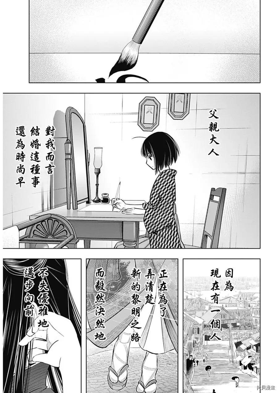 第29话17