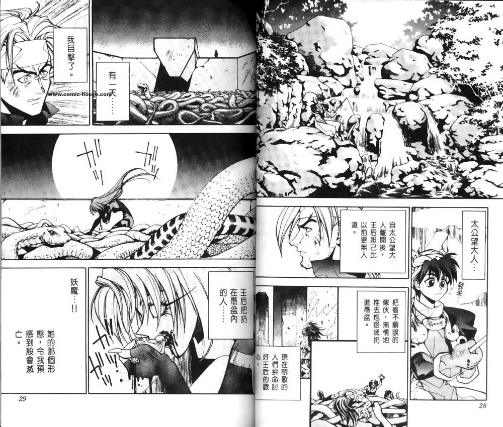 第2卷11