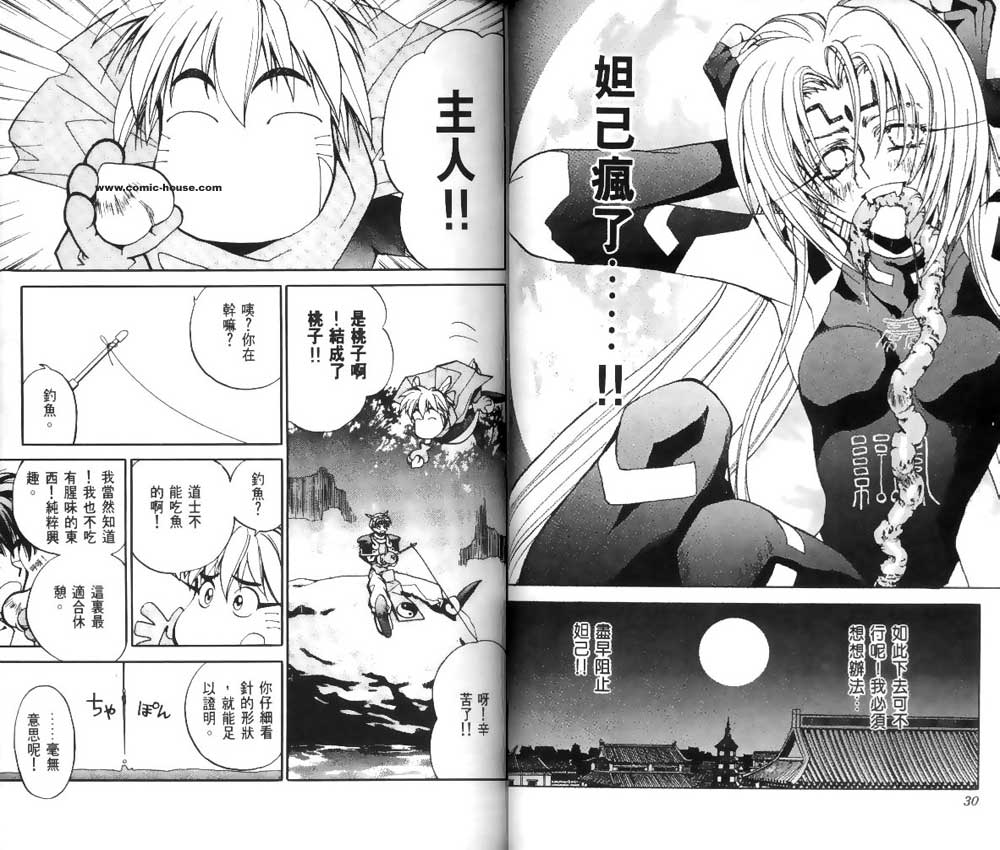 第2卷12