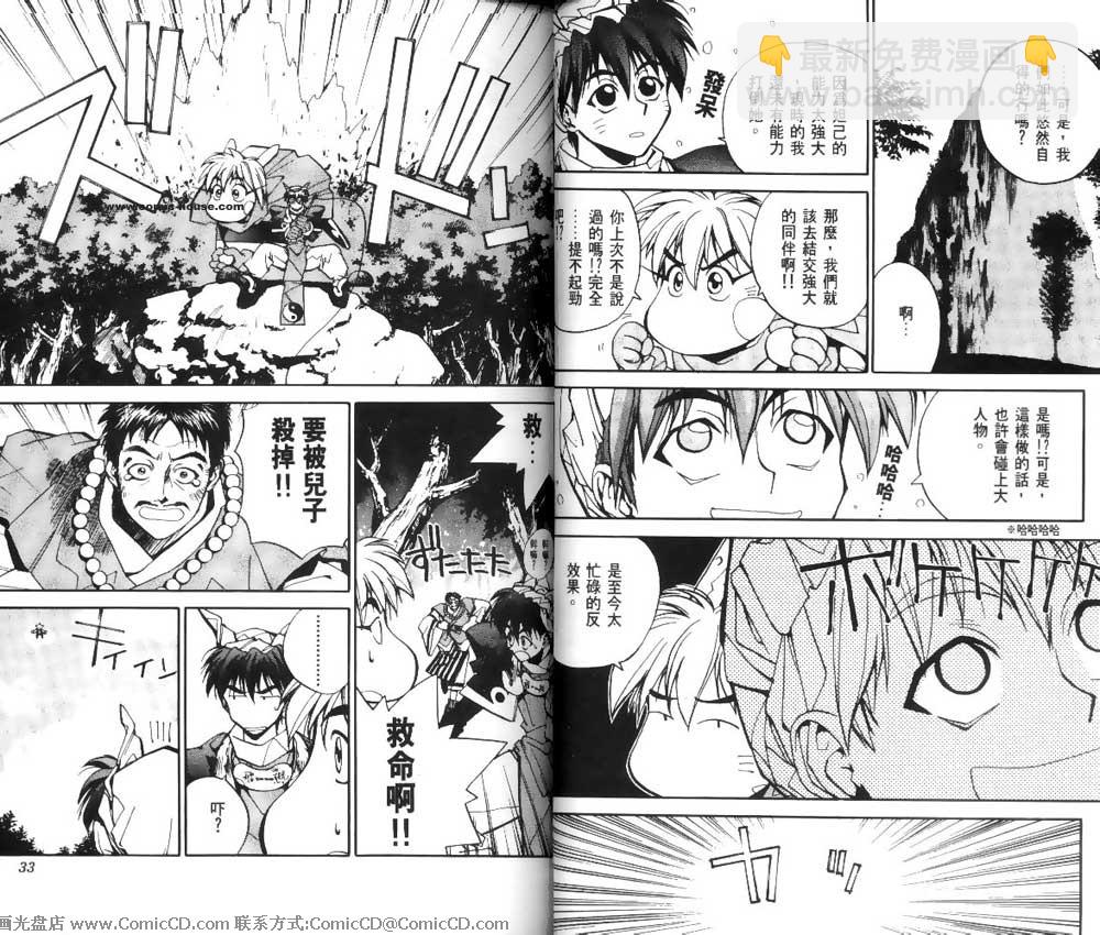 第2卷13