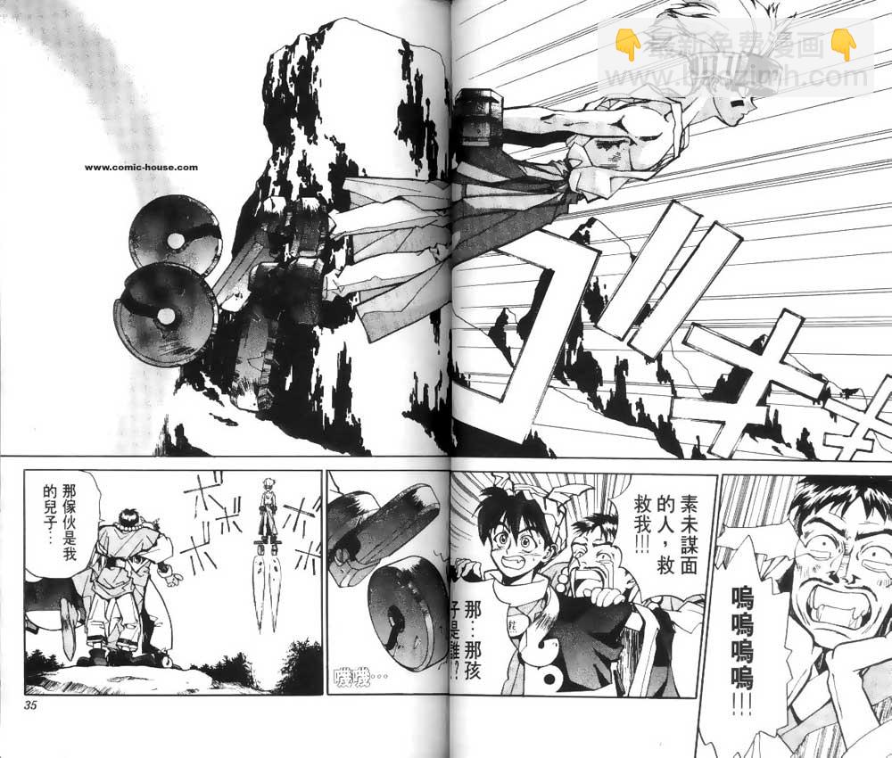 第2卷14