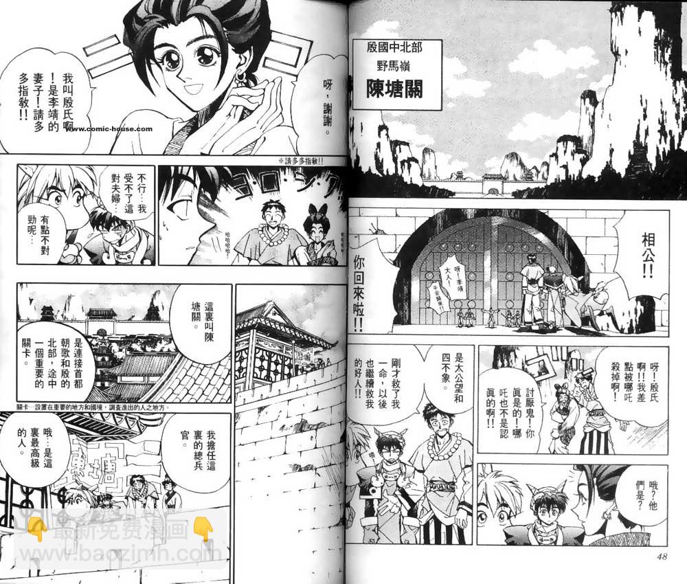 第2卷21