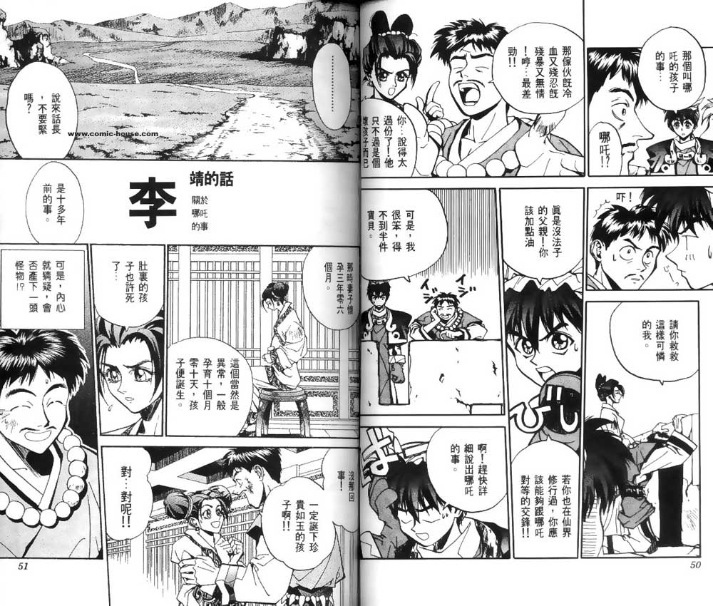 第2卷22