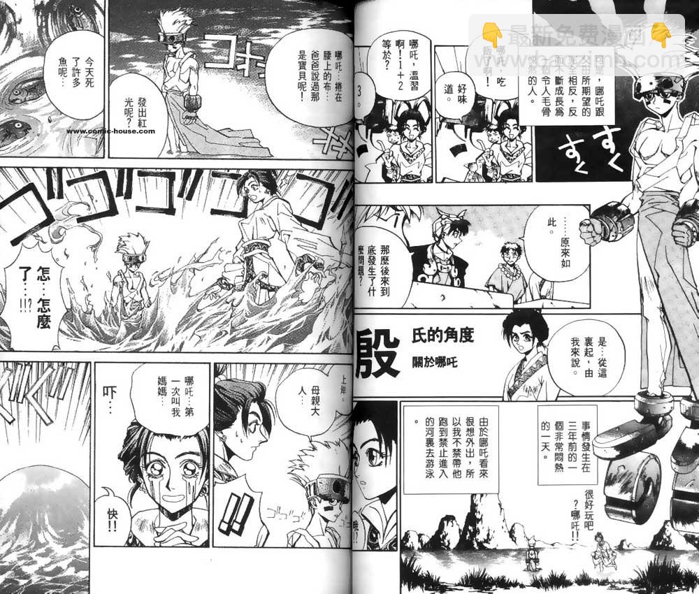 第2卷25