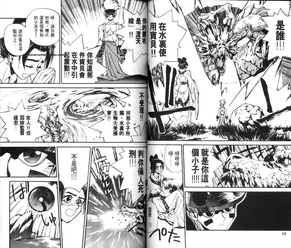 第2卷26