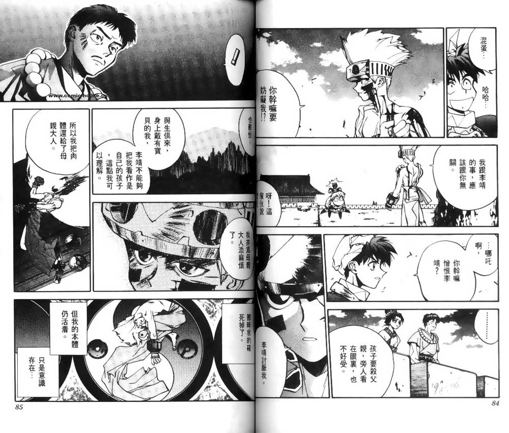 第2卷39