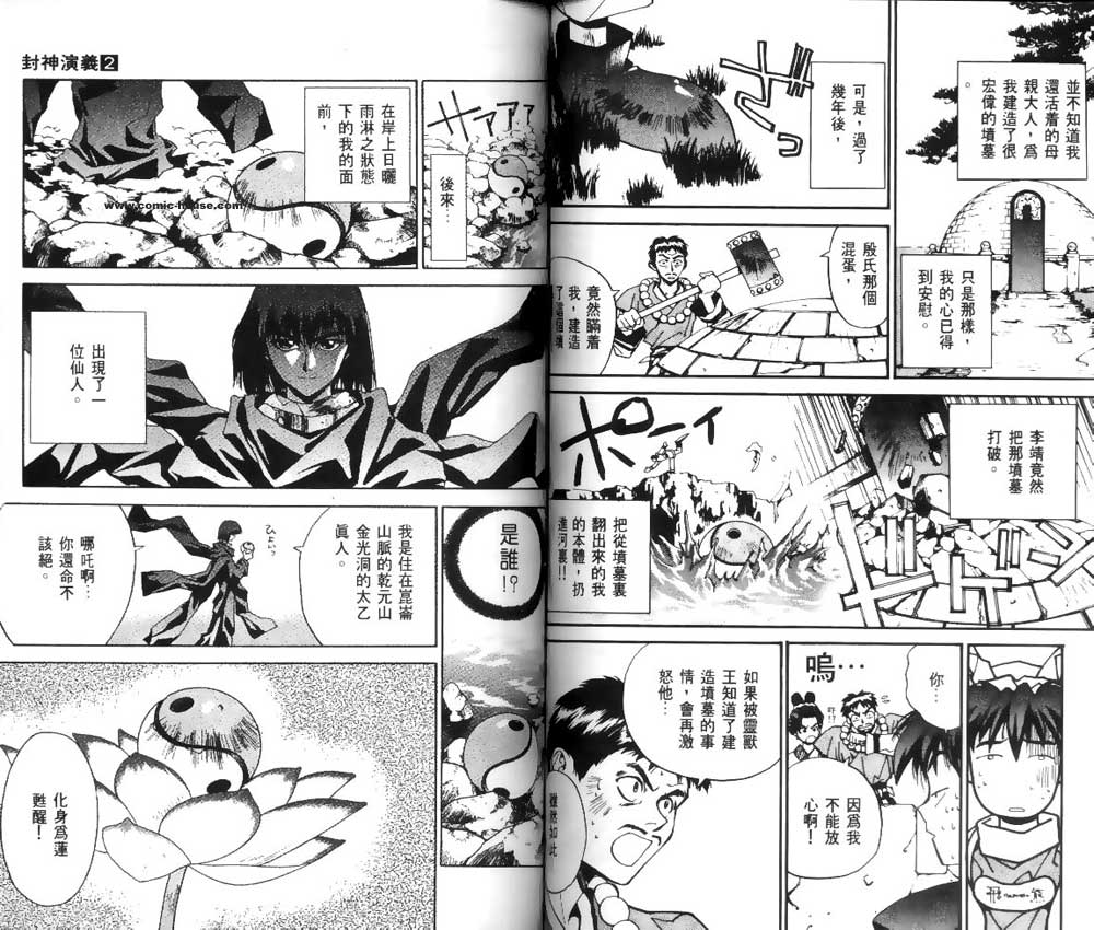 第2卷40