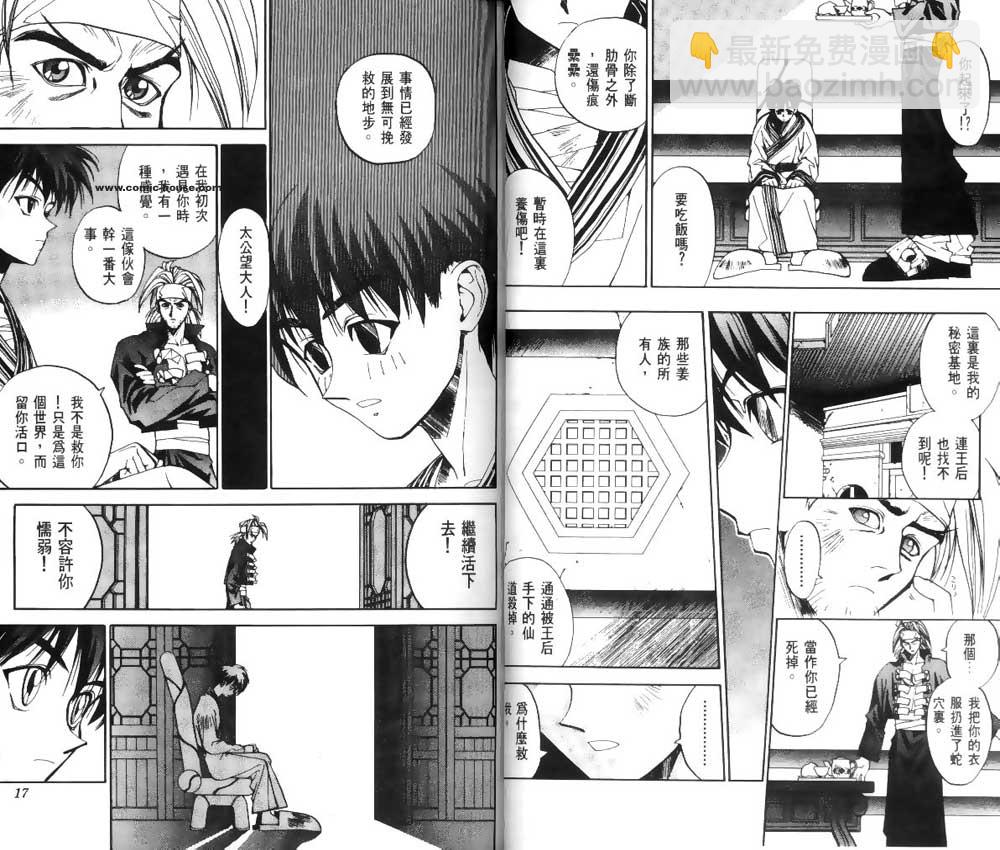 第2卷5
