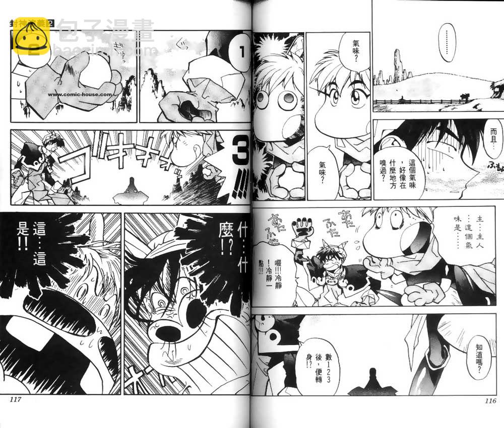 第2卷59