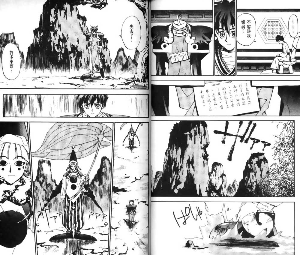 第2卷6