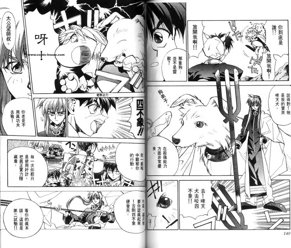 第2卷71