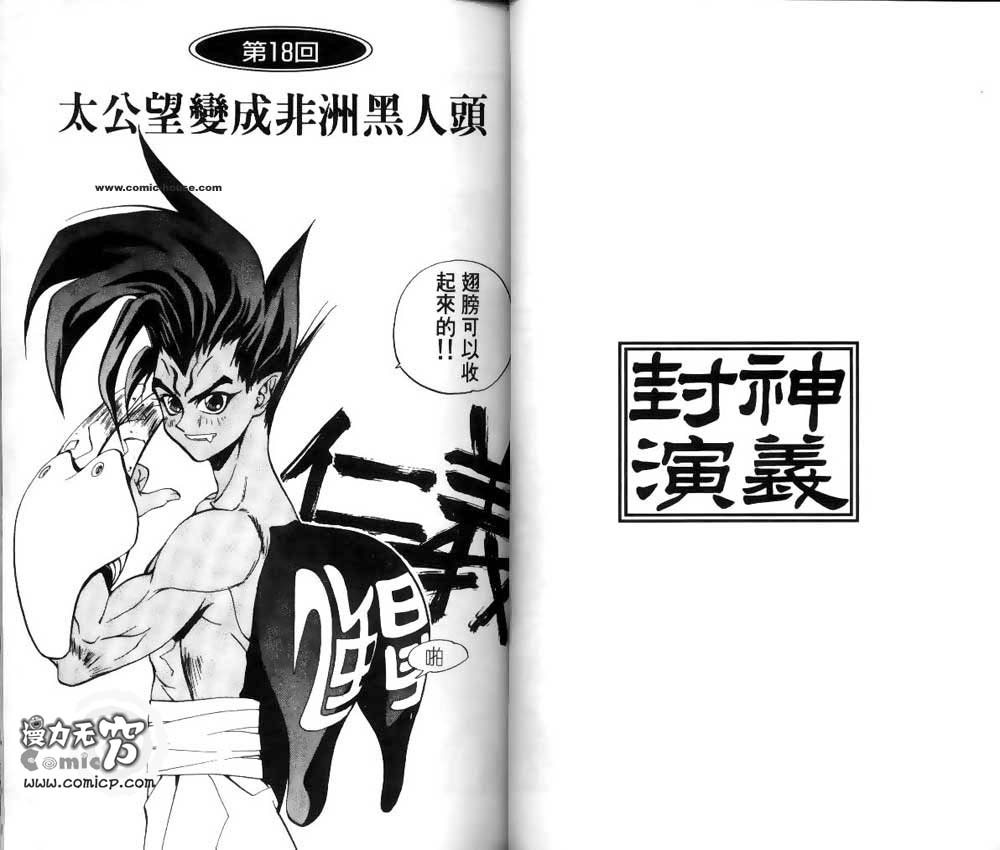 第3卷10