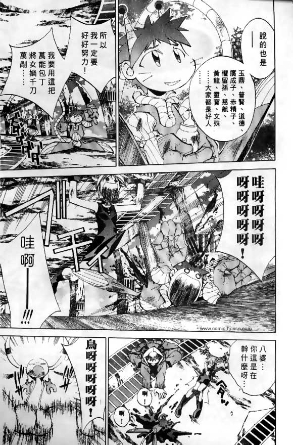 第3卷107