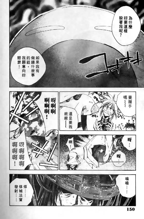 第3卷108
