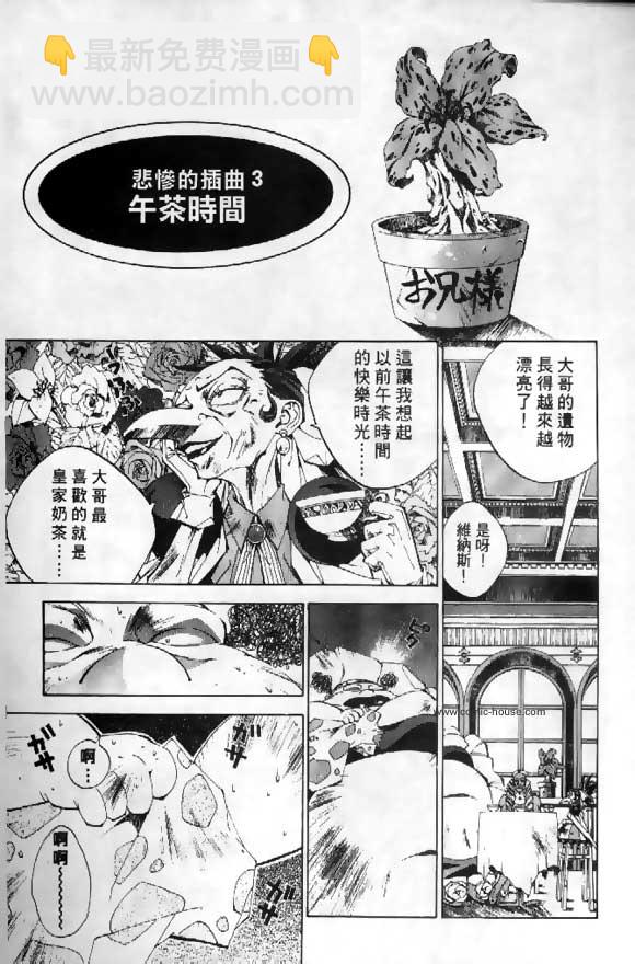 第3卷109