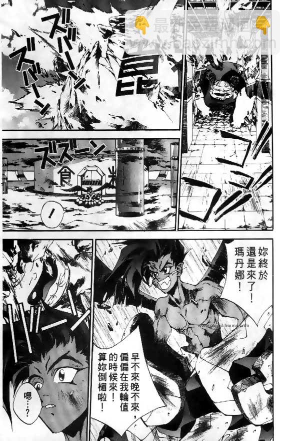 第3卷111