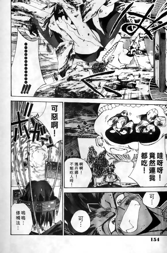第3卷112
