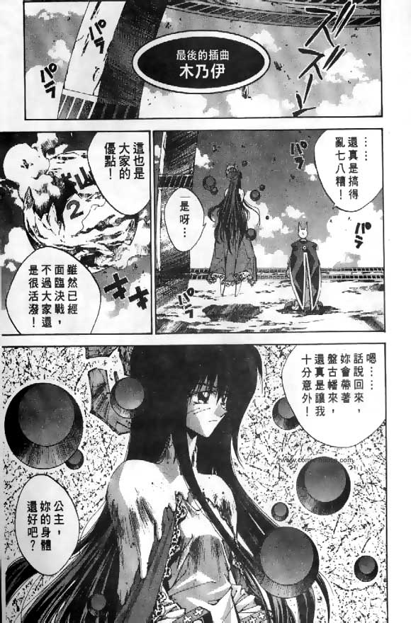 第3卷113