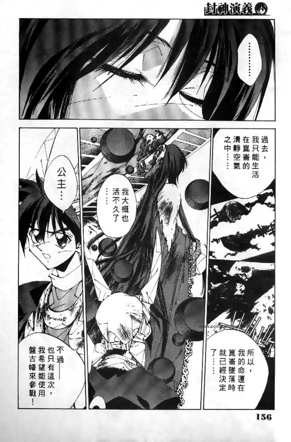 第3卷114