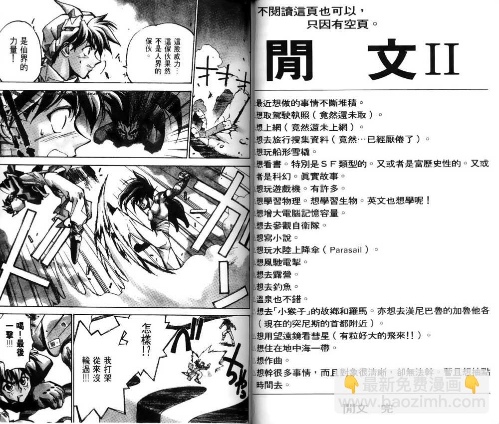 第3卷22