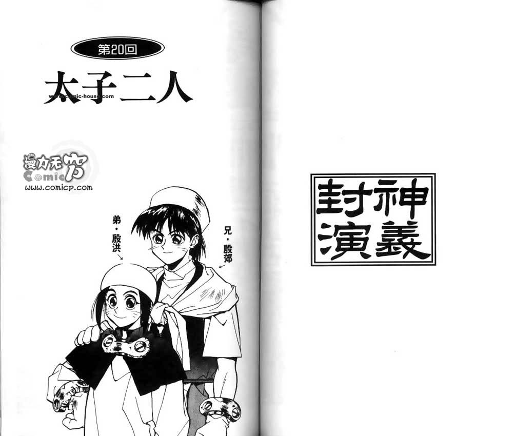 第3卷31