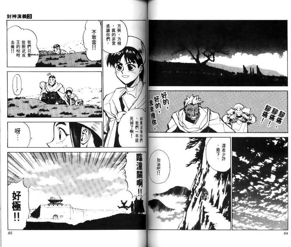 第3卷39