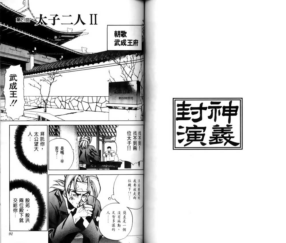 第3卷42