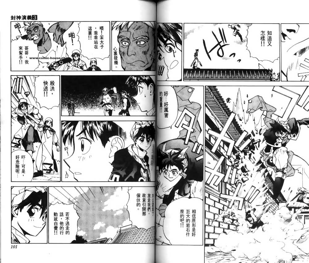 第3卷51