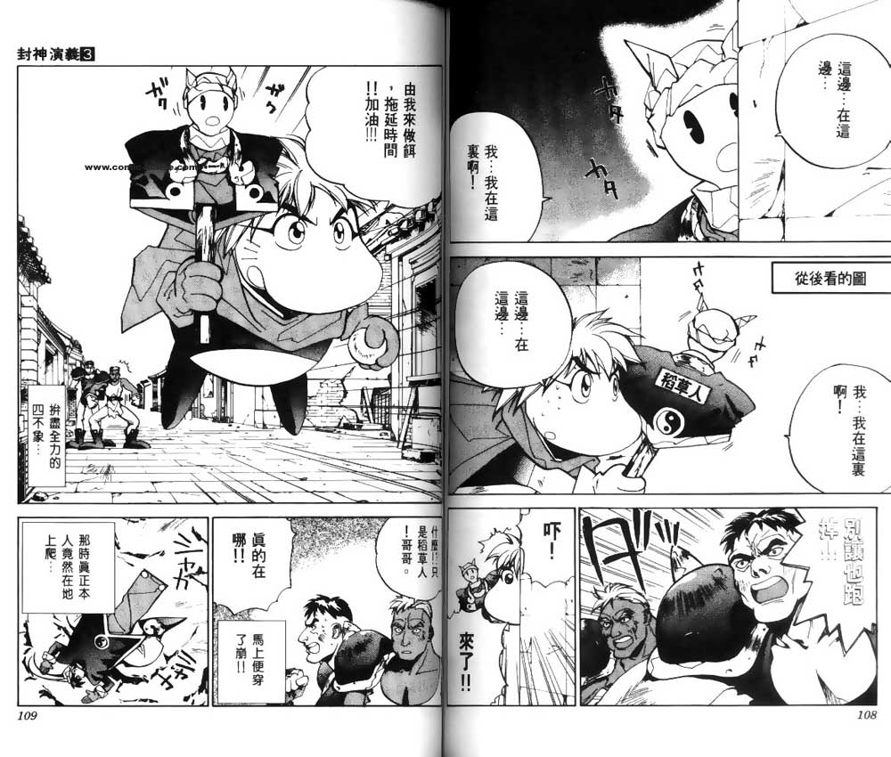第3卷55