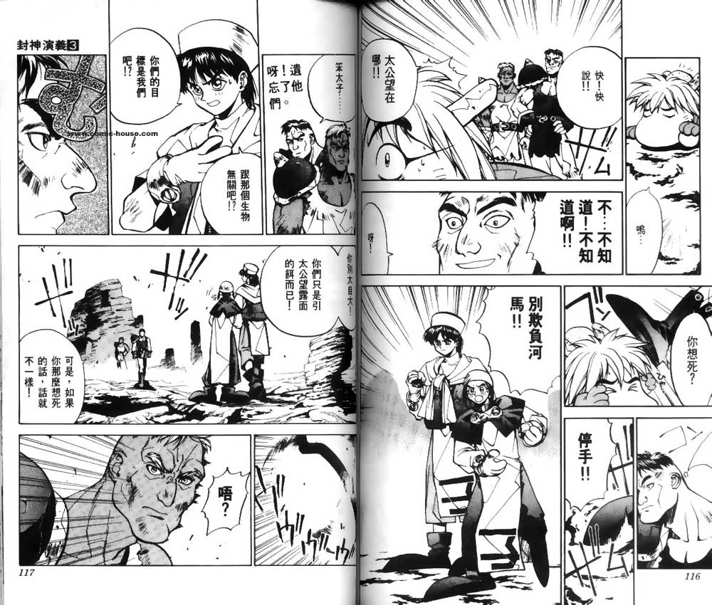 第3卷59