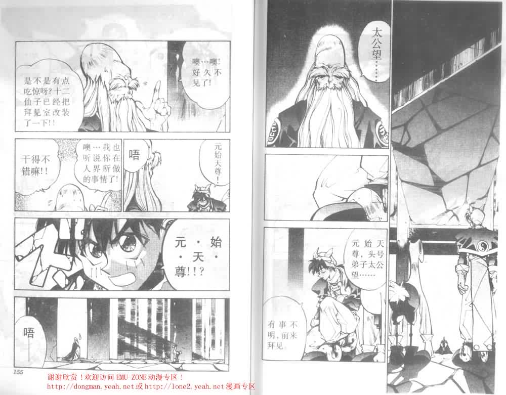 第3卷78