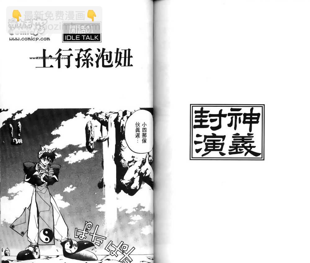 第3卷85