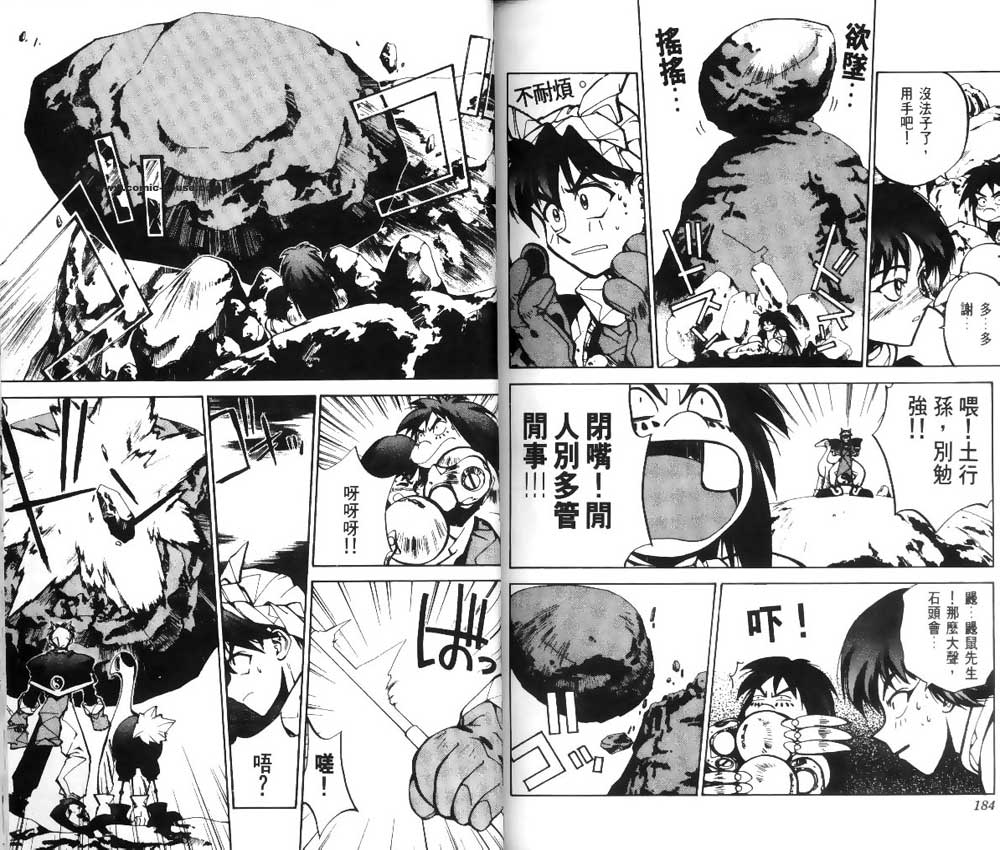 第3卷93