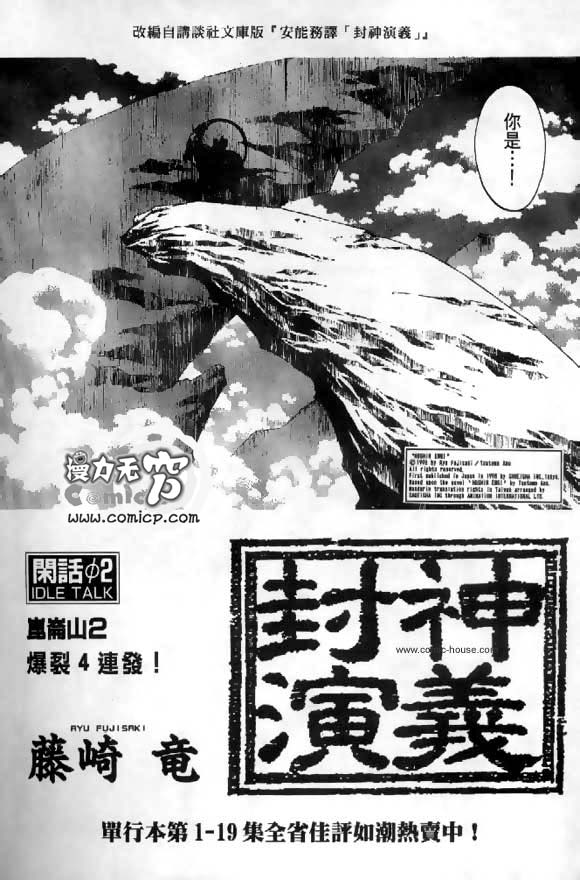 第3卷96