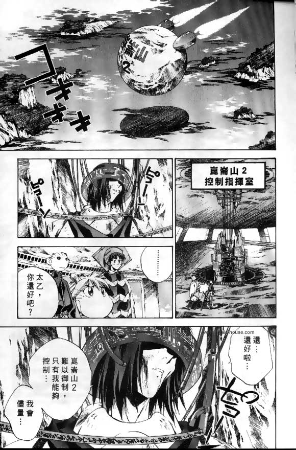 第3卷97