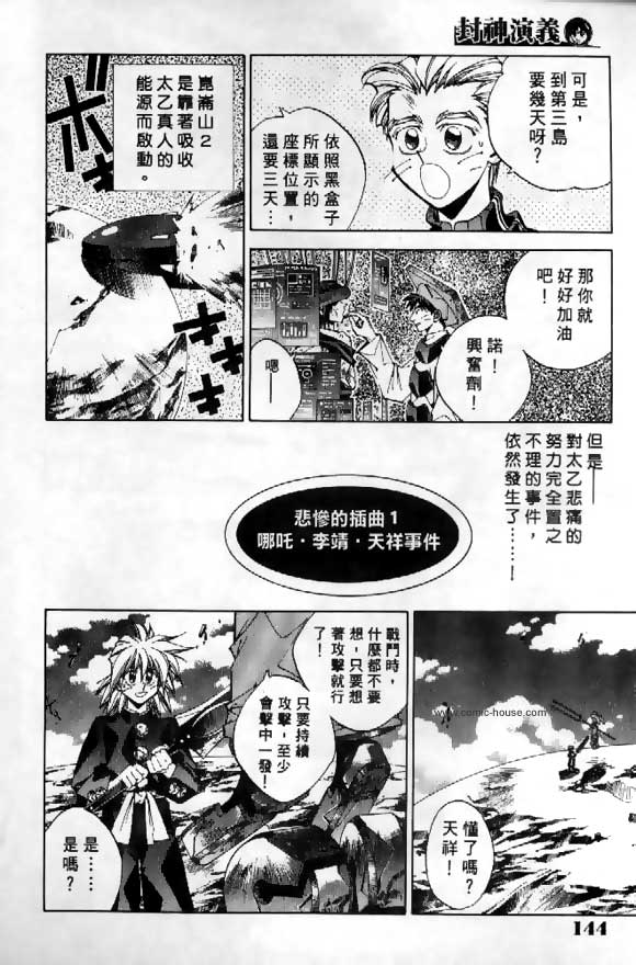 第3卷98