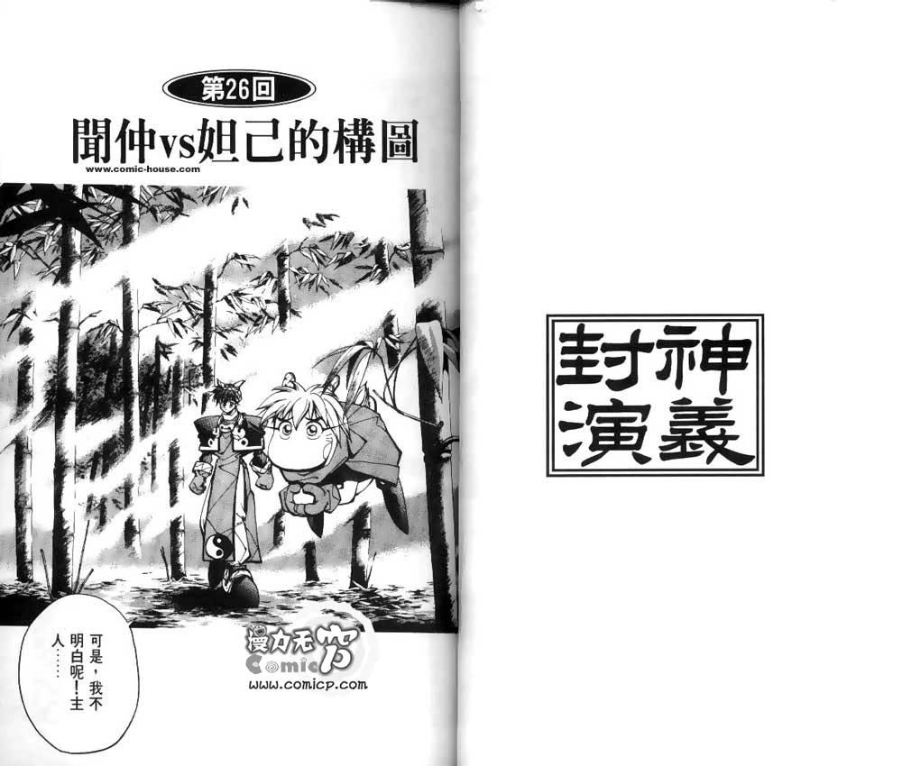 第4卷10