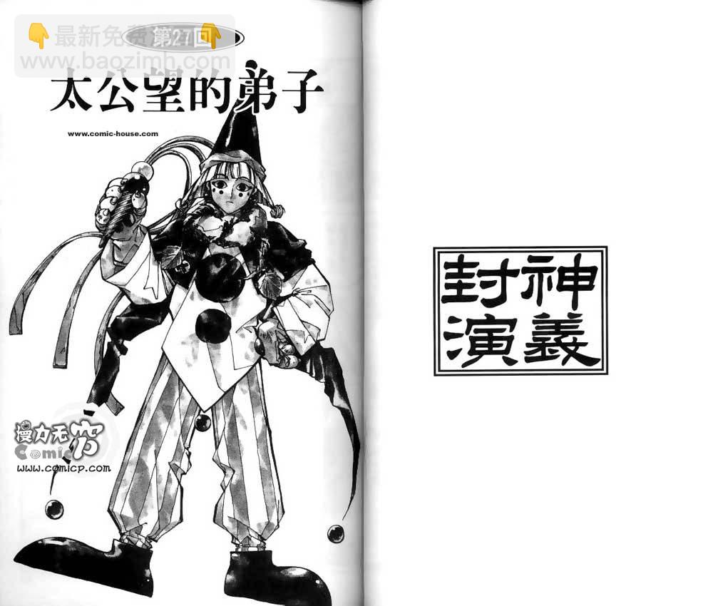 第4卷20
