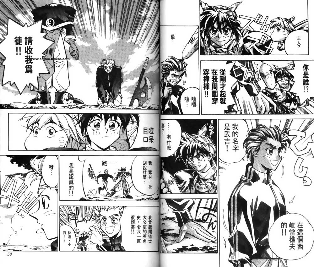 第4卷23