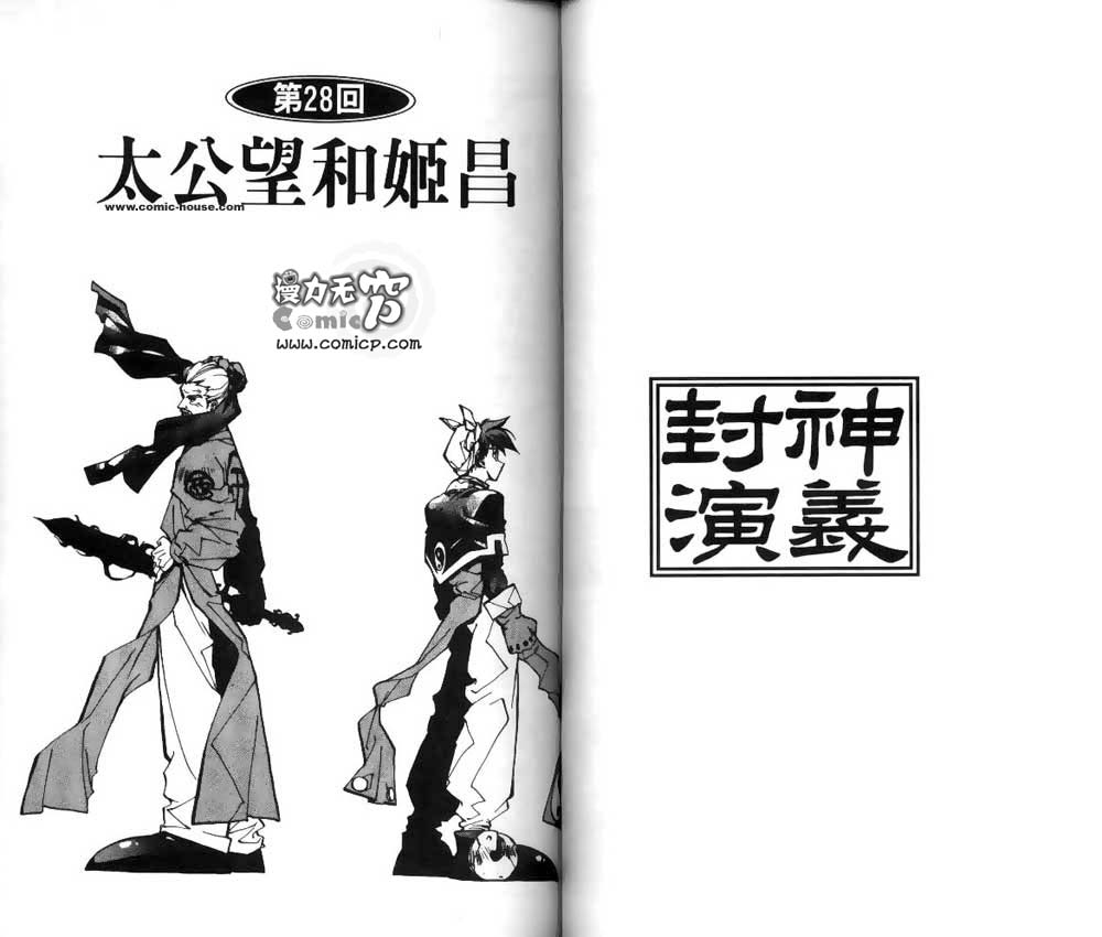 第4卷30