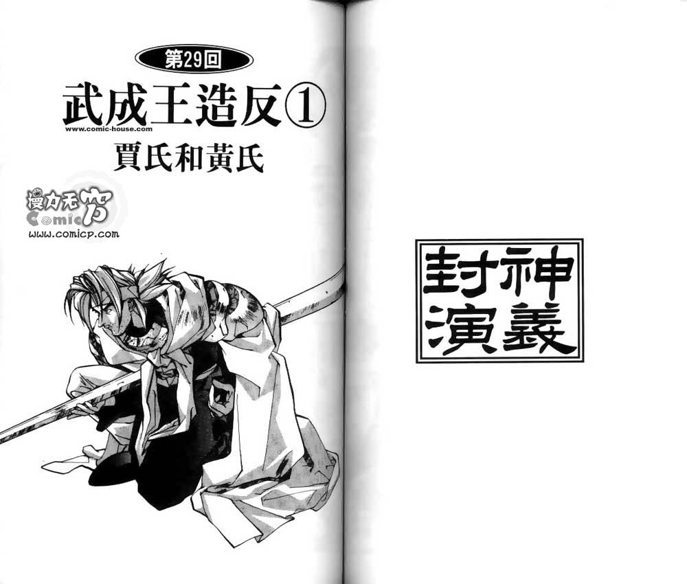 第4卷41