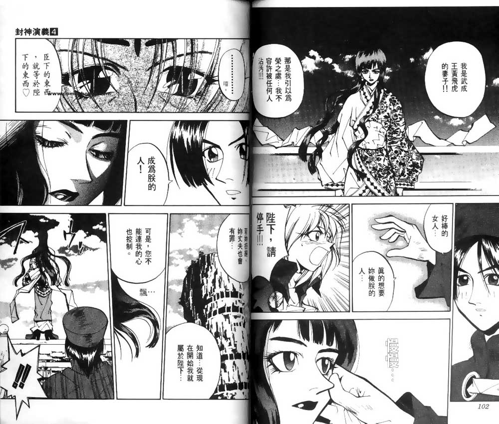 第4卷48
