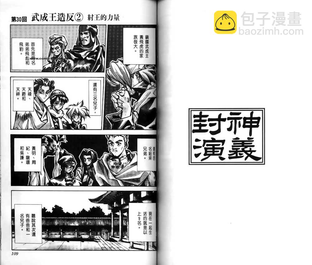 第4卷55