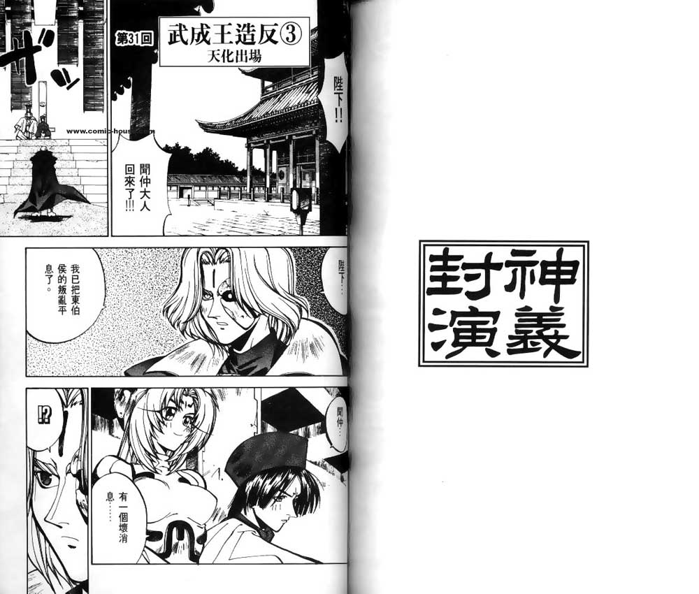 第4卷65