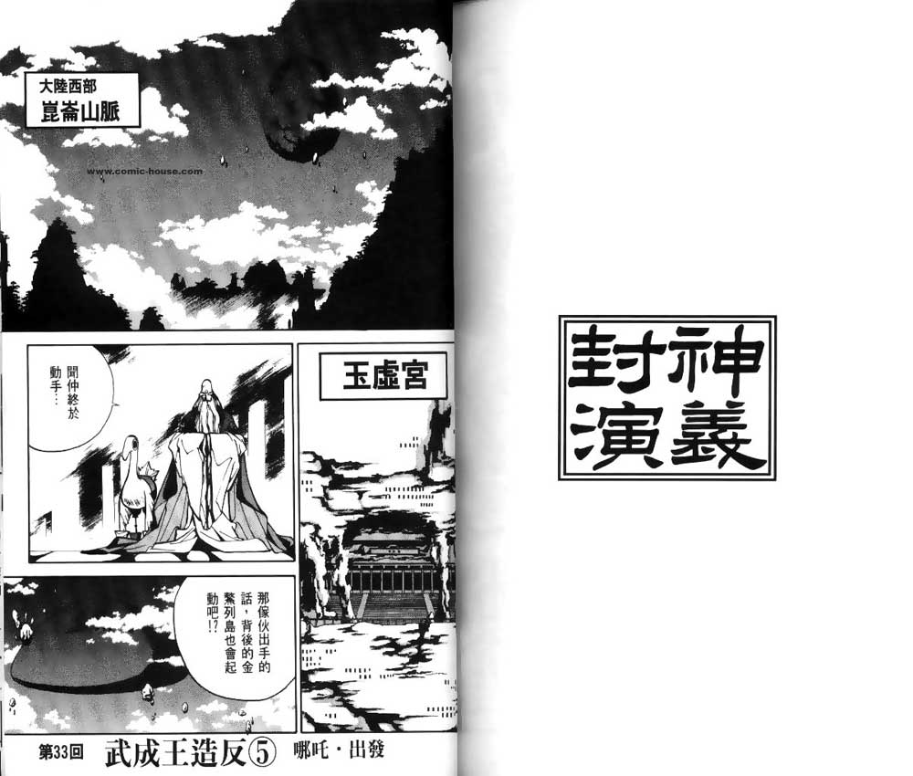 第4卷85