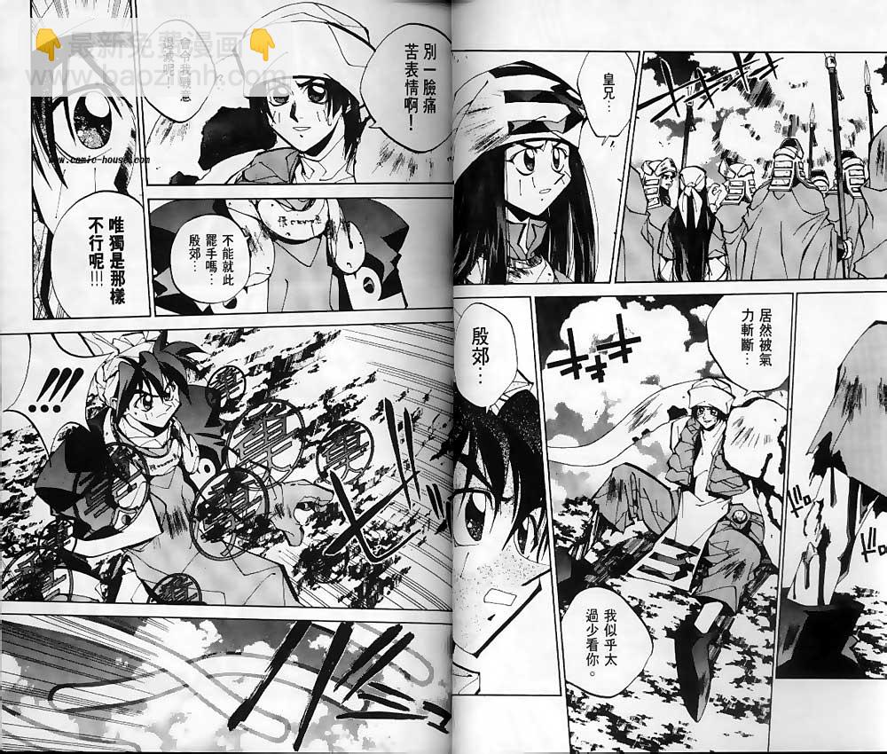 第10卷14